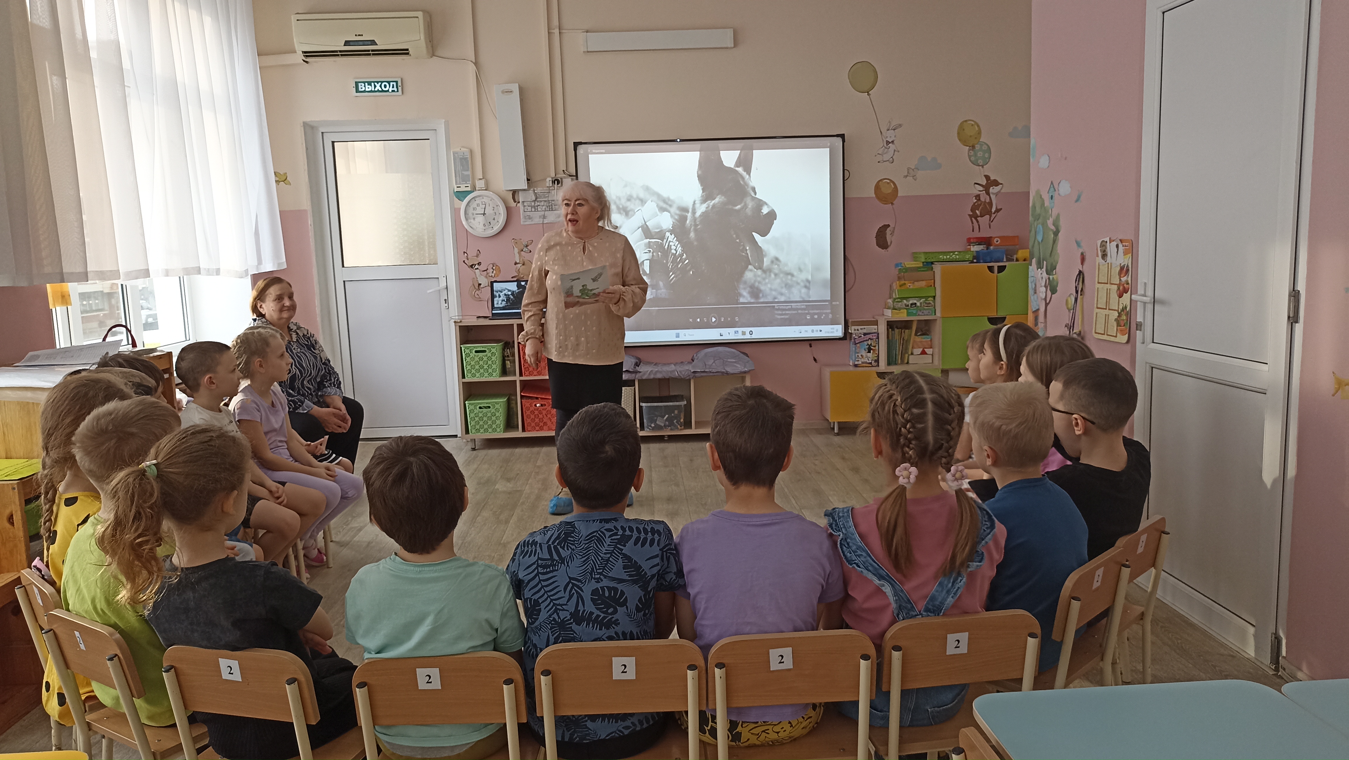 Встреча с сотрудником библиотеки